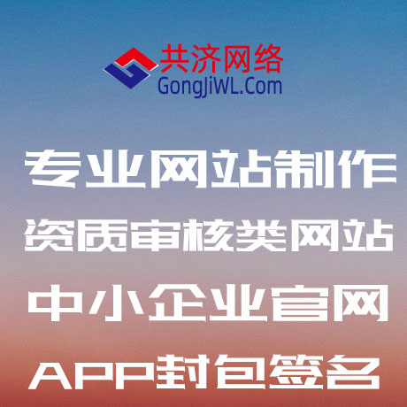 IOS APP如何安装使用？提示“未授信开发者”如何打开？